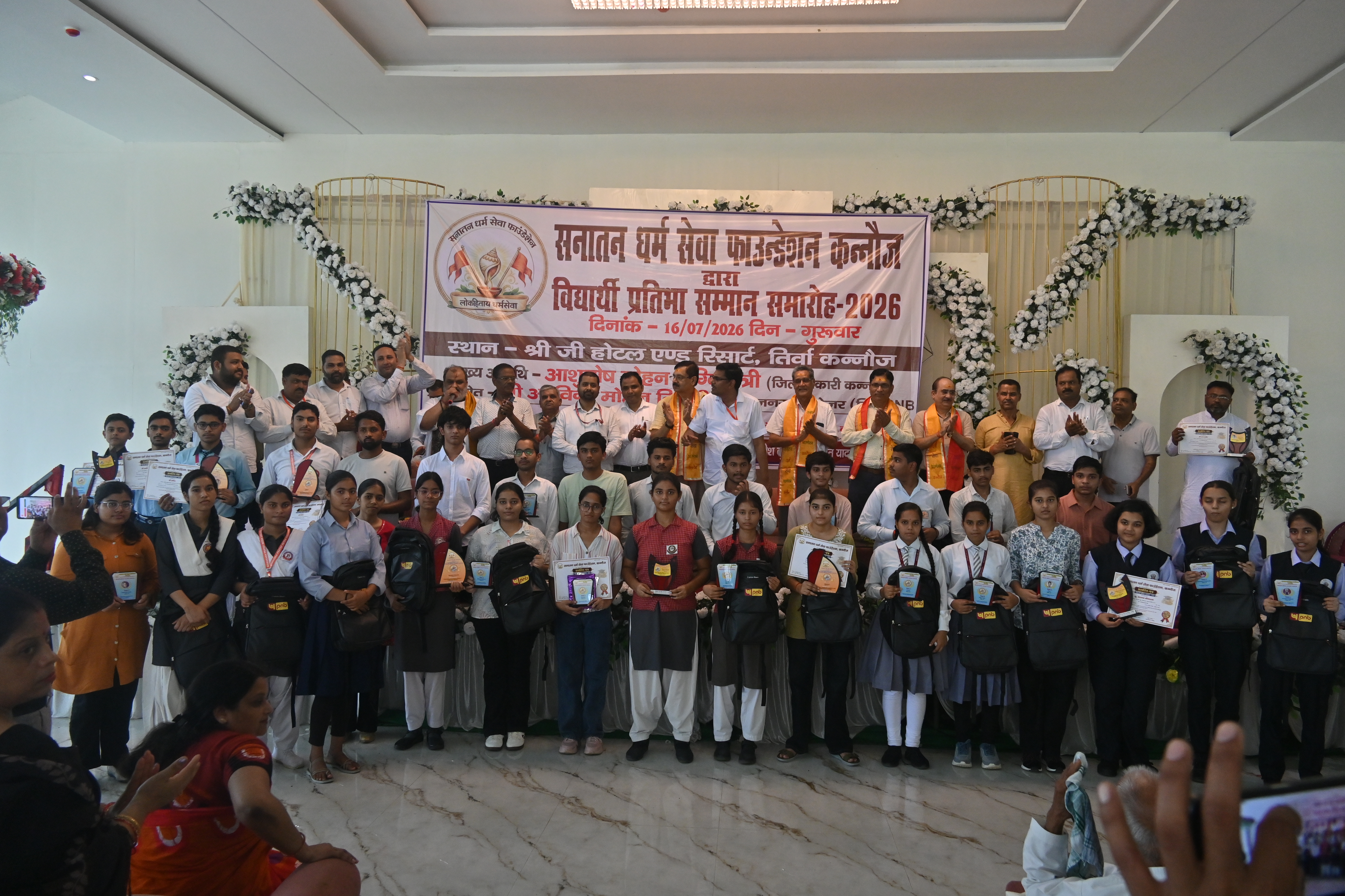 Honoring Academic Excellence – Celebrating Top Students of 2026
